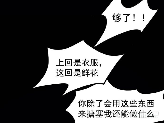 初次见面108