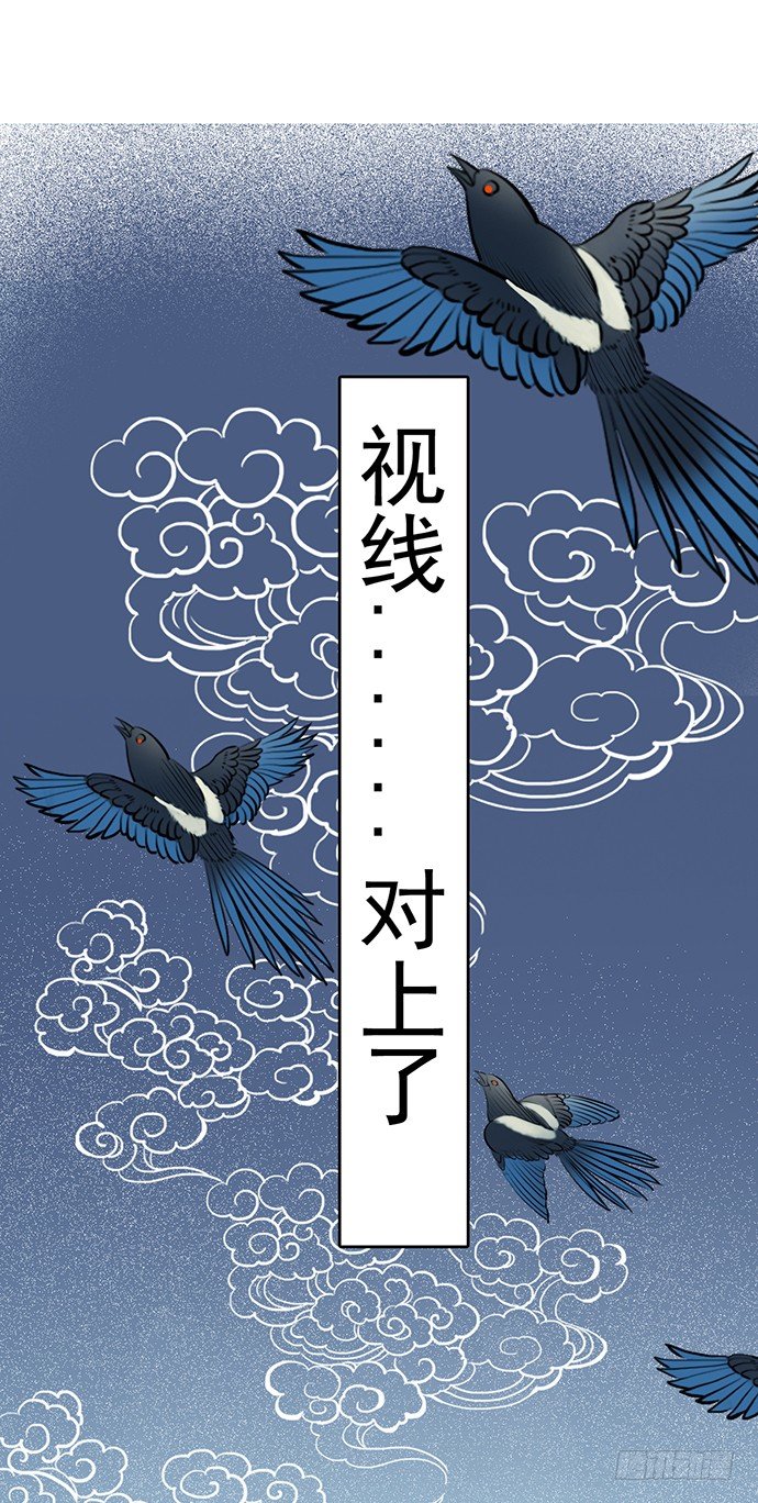 初次见面54