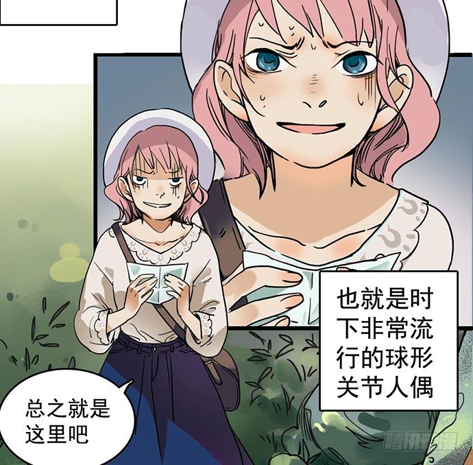 初次见面4