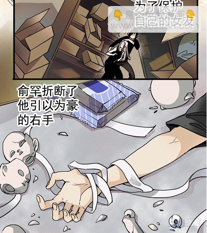 初次见面99