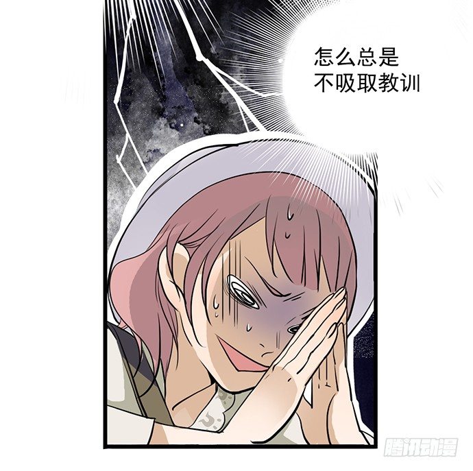 初次见面68