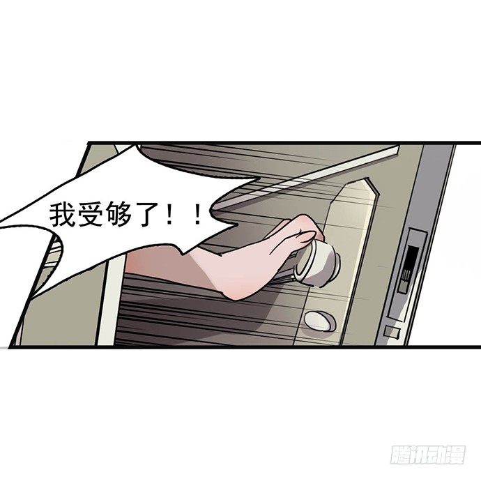 初次见面29