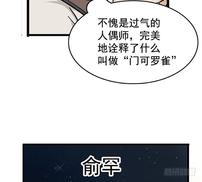 初次见面92