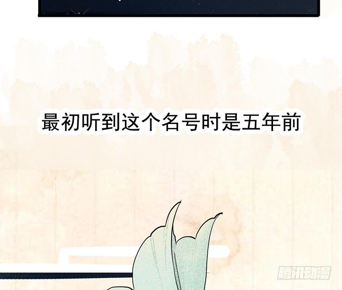 初次见面93