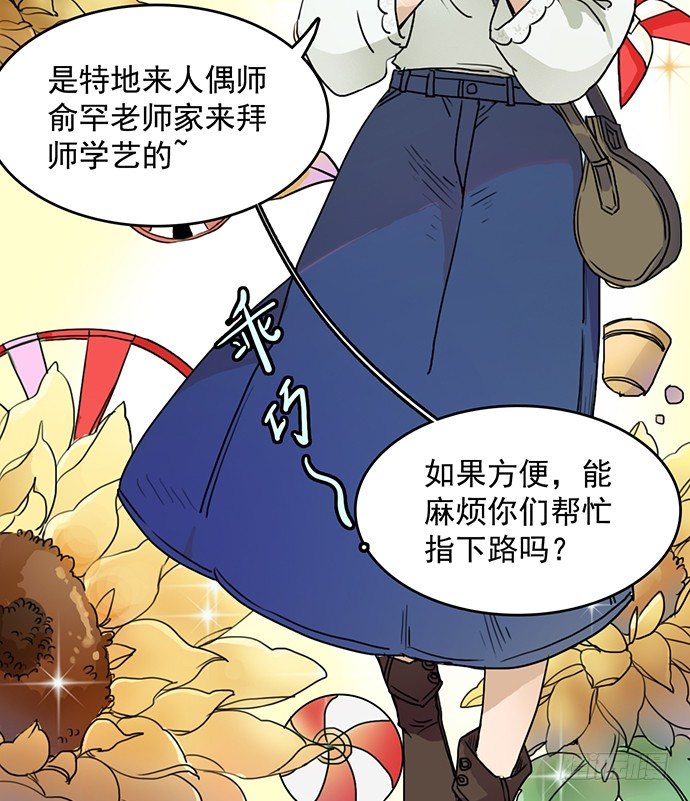 初次见面146