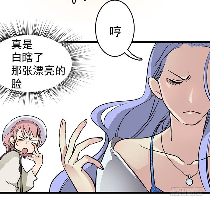 初次见面78