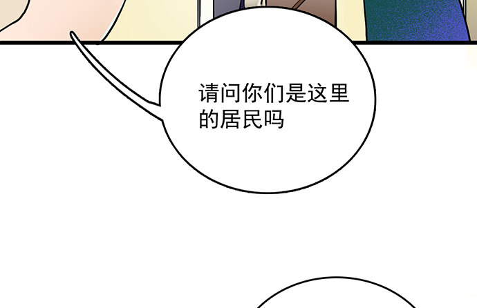 初次见面61