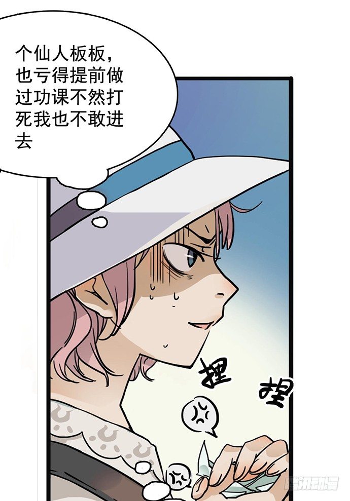 初次见面9