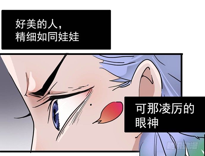 初次见面116
