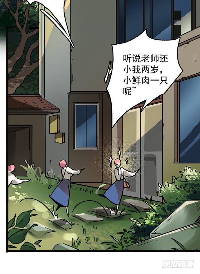 初次见面24