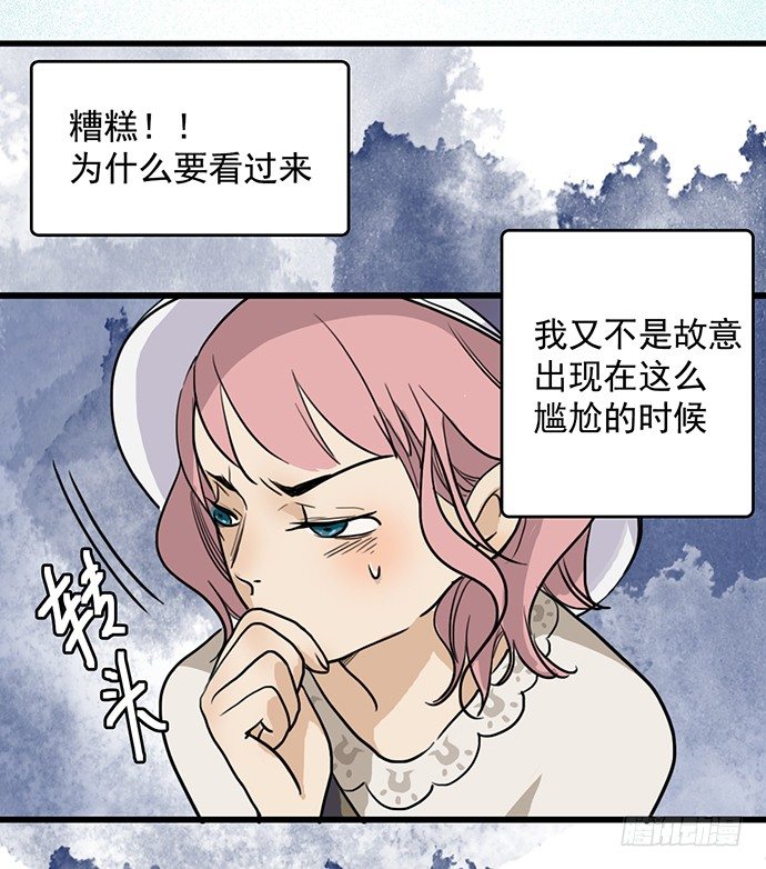 初次见面56