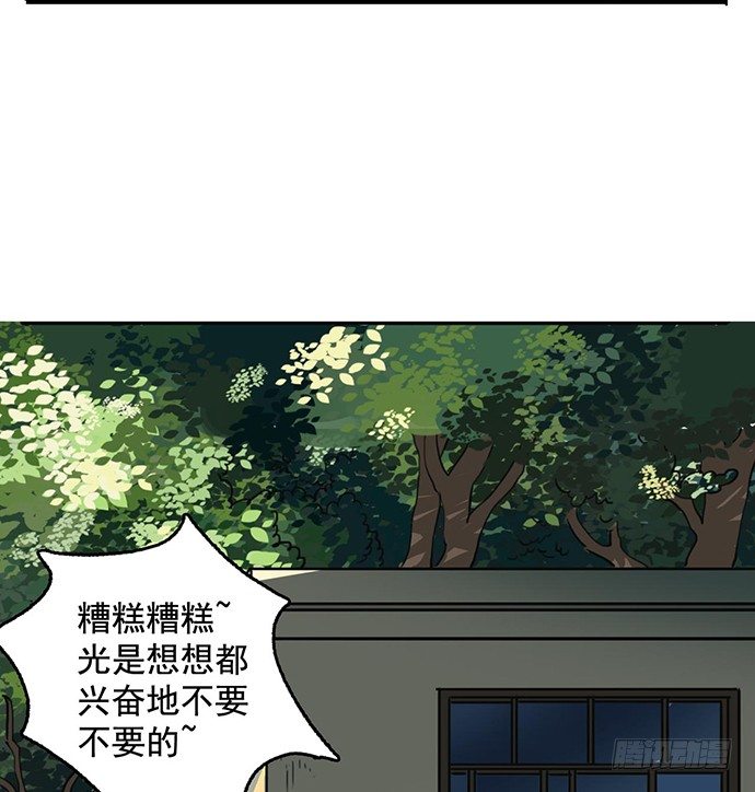 初次见面105