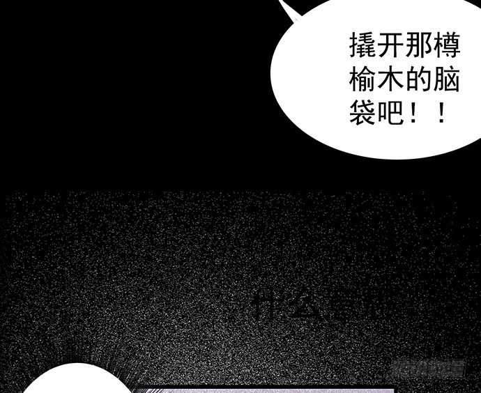 初次见面74