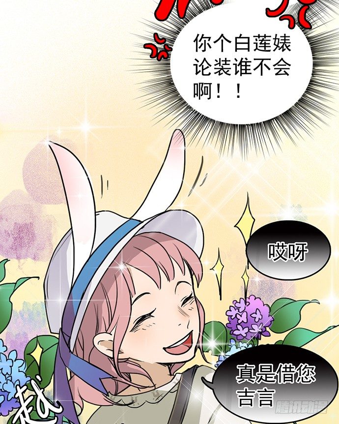 初次见面158