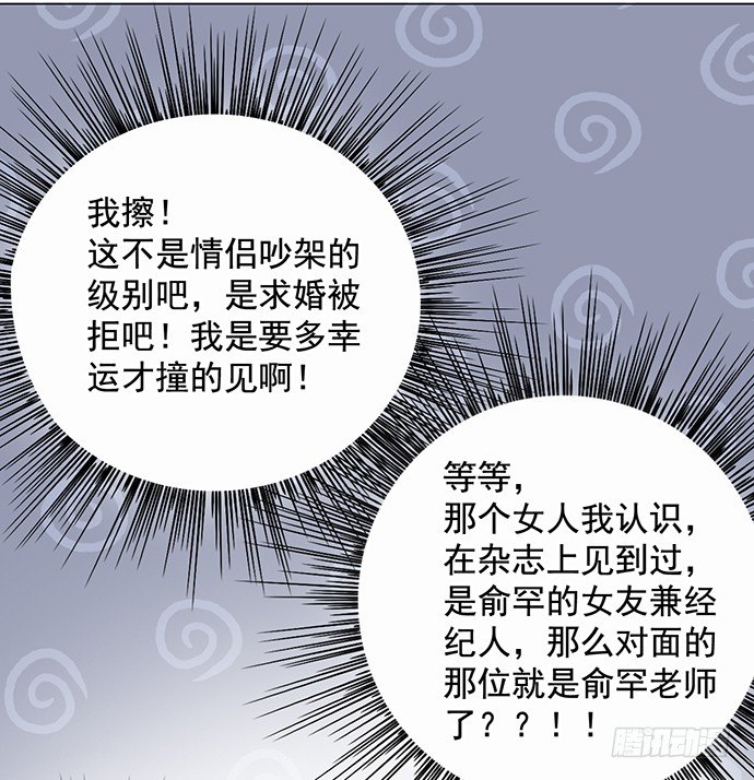 初次见面49