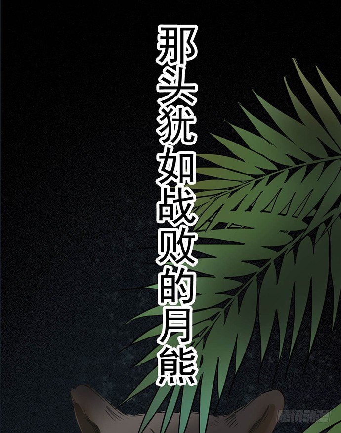 初次见面40