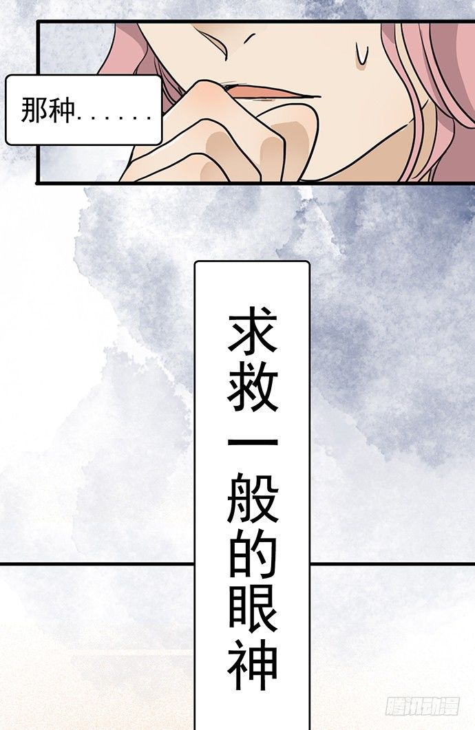 初次见面58