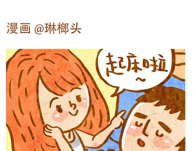 爱与陪伴0