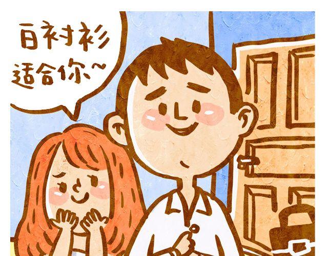 爱与陪伴3