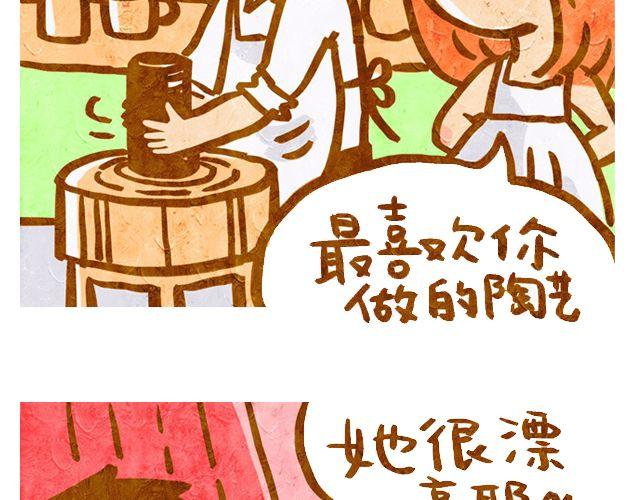 爱与陪伴5