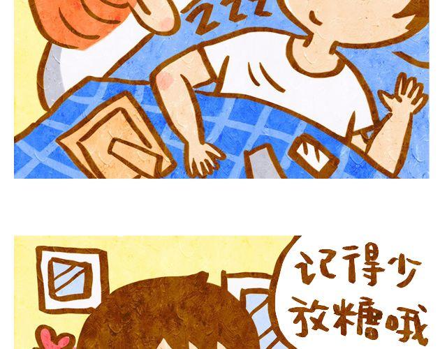 爱与陪伴1