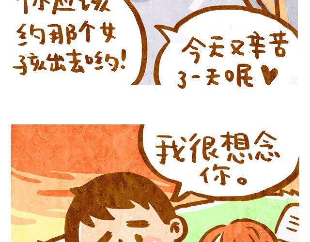 爱与陪伴8