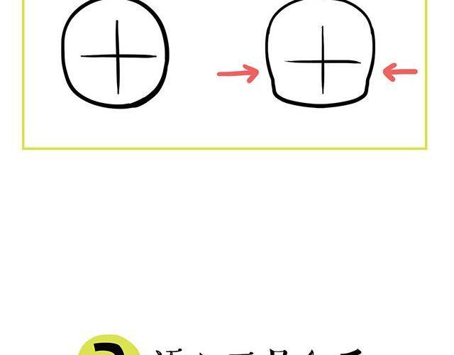 快来画胡巴7