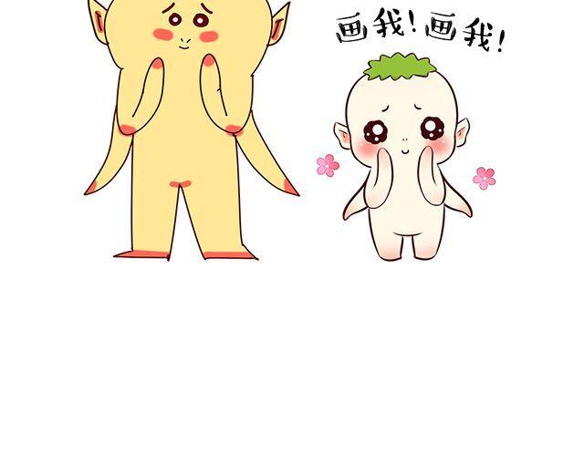 快来画胡巴36