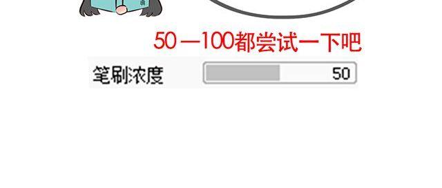 快来画胡巴19
