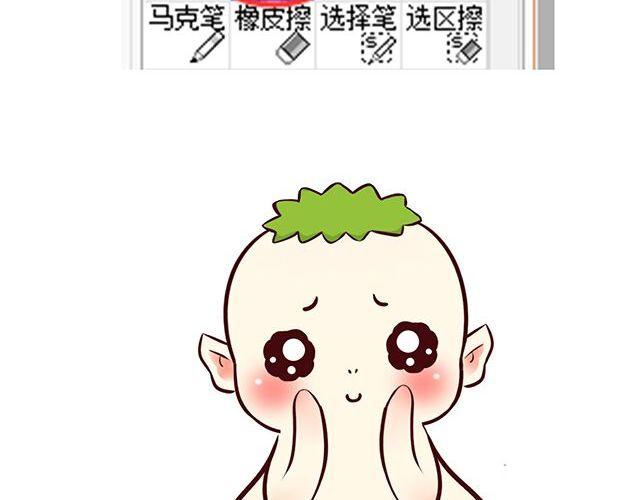 快来画胡巴17
