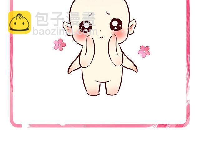 快来画胡巴21
