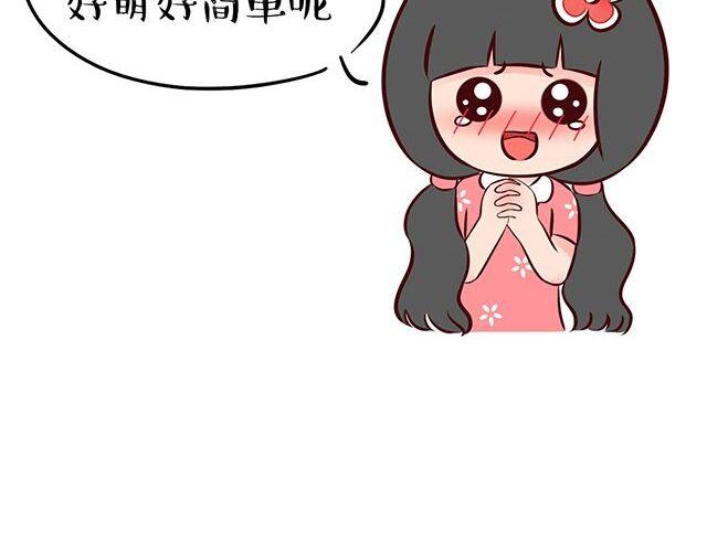 快来画胡巴23