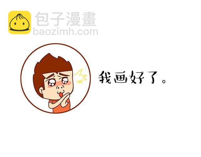 快来画胡巴26