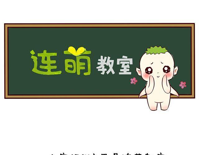 快来画胡巴0