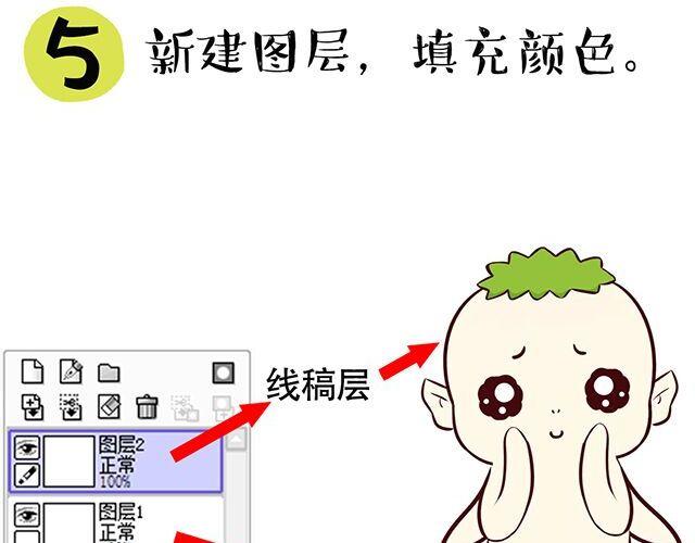 快来画胡巴14