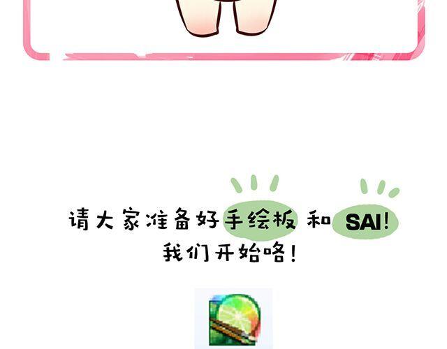 快来画胡巴4