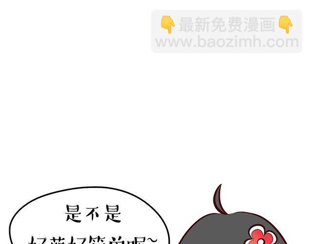 快来画胡巴22