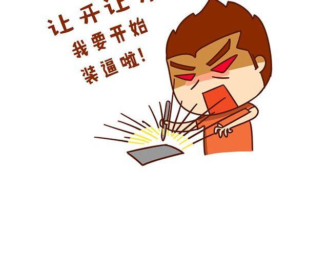 快来画胡巴25