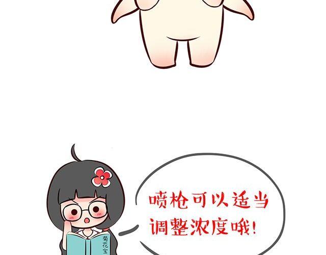 快来画胡巴18