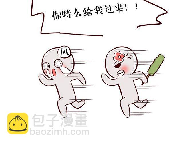 快来画胡巴31