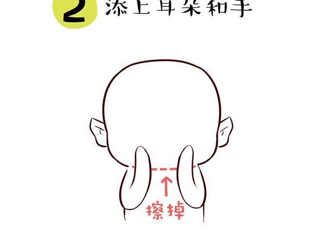 快来画胡巴8