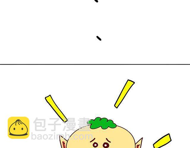 快来画胡巴28