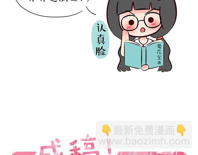 快来画胡巴2