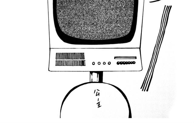 最悲催的公主24