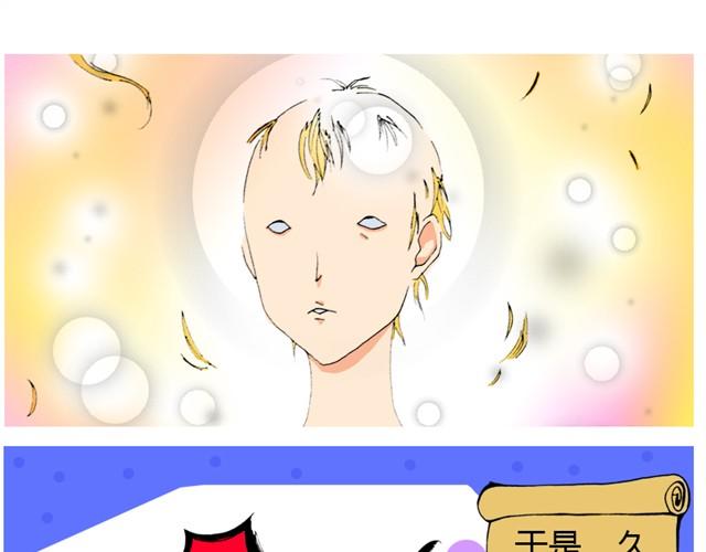 最悲催的公主15