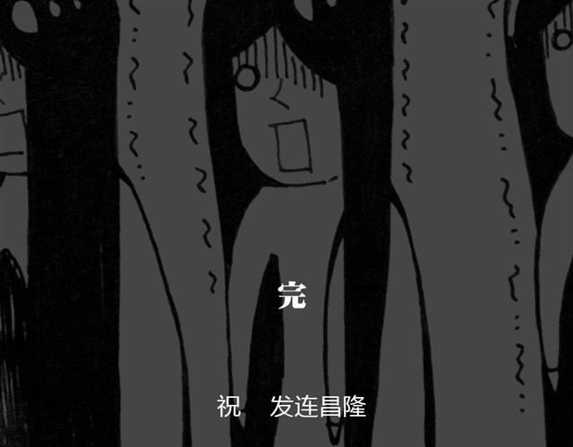 最悲催的公主38