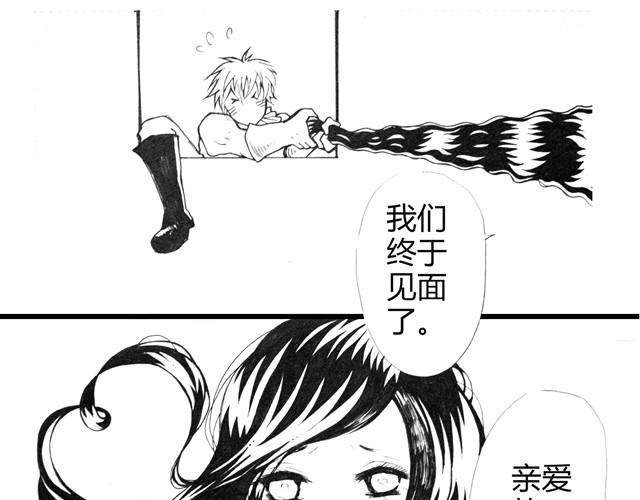 最悲催的公主29