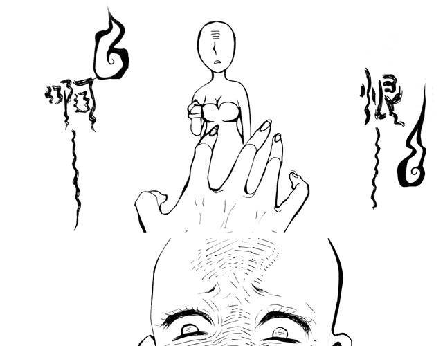 最悲催的公主27
