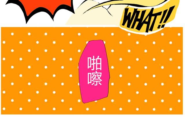 最悲催的公主14