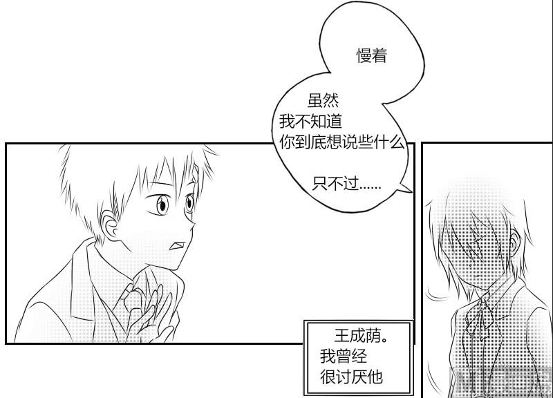 第一章 序章12